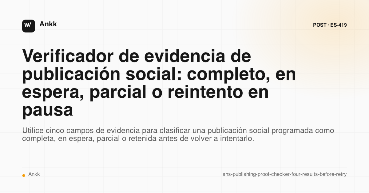Cinco campos de evidencia de publicación social y reintento de publicación parcial pendiente de tabla de decisiones en espera de finalización